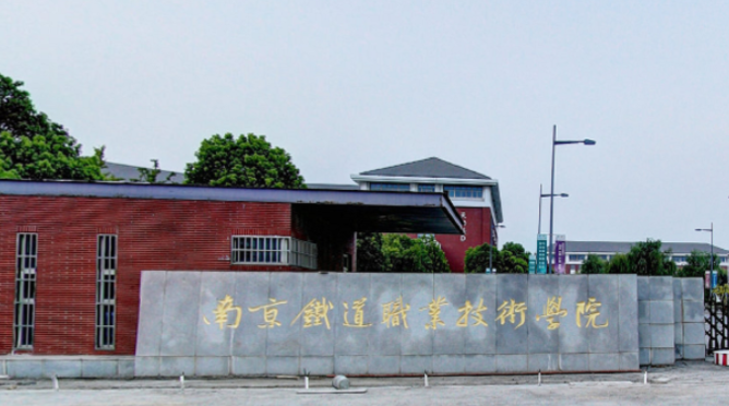 寧夏城市軌道交通運(yùn)營(yíng)管理專(zhuān)業(yè)大學(xué)排名及分?jǐn)?shù)線一覽表