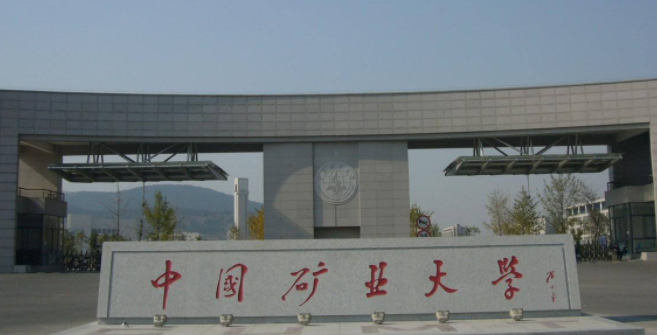 天津大數(shù)據(jù)管理與應(yīng)用專(zhuān)業(yè)大學(xué)排名及分?jǐn)?shù)線一覽表