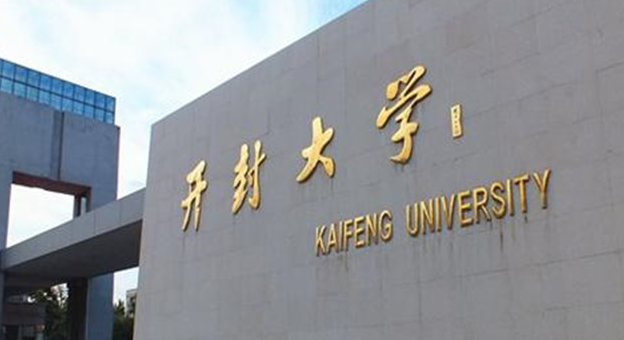 寧夏動漫制作技術專業(yè)大學排名及分數線一覽表