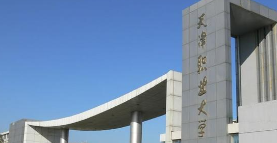 寧夏眼視光技術專業(yè)大學排名及分數(shù)線一覽表