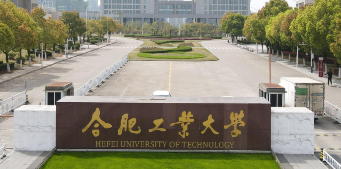天津工業(yè)工程專業(yè)大學排名及分數(shù)線一覽表