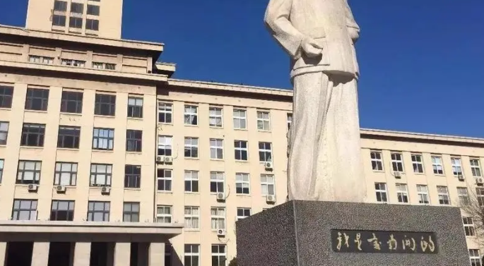 天津電子商務(wù)專業(yè)大學排名及分數(shù)線一覽表