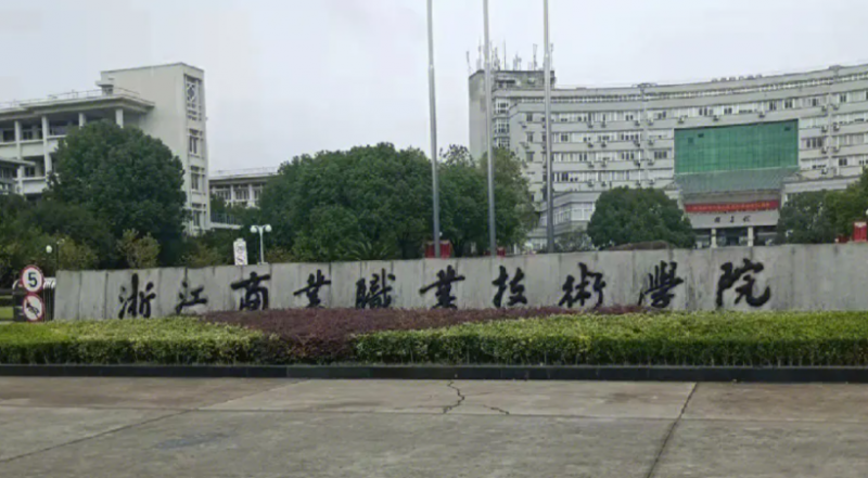 寧夏金融服務(wù)與管理專業(yè)大學(xué)排名及分?jǐn)?shù)線一覽表