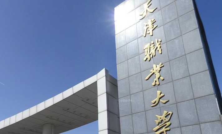 寧夏現(xiàn)代通信技術專業(yè)大學排名及分數(shù)線一覽表