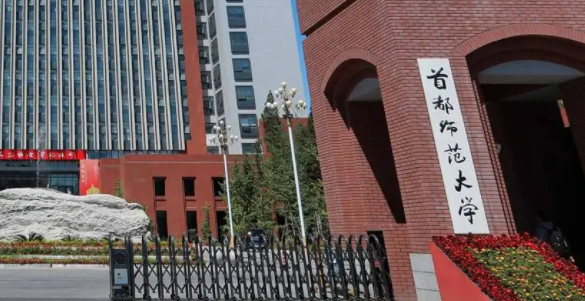 天津戲劇影視文學專業(yè)大學排名及分數(shù)線一覽表