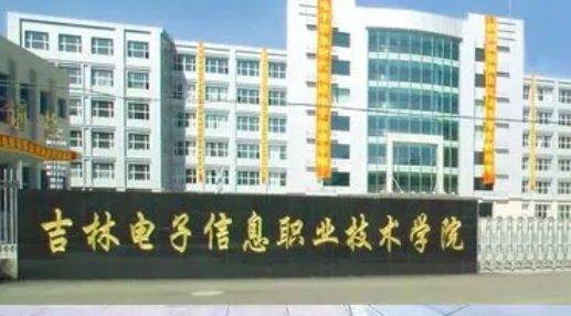 寧夏網(wǎng)絡(luò)營(yíng)銷與直播電商專業(yè)大學(xué)排名及分?jǐn)?shù)線一覽表