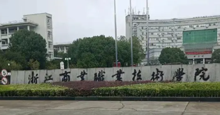 寧夏商務(wù)數(shù)據(jù)分析與應(yīng)用專業(yè)大學(xué)排名及分數(shù)線一覽表