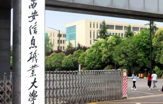 寧夏電子信息工程技術(shù)專業(yè)大學(xué)排名及分?jǐn)?shù)線一覽表