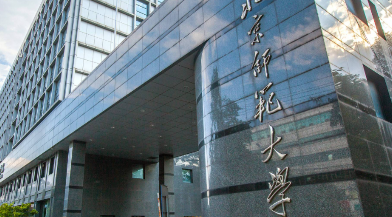 山西國(guó)際經(jīng)濟(jì)與貿(mào)易專業(yè)大學(xué)排名及分?jǐn)?shù)線一覽表