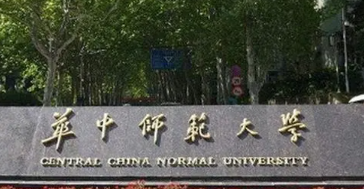 山西英語(yǔ)專業(yè)大學(xué)排名及分?jǐn)?shù)線一覽表