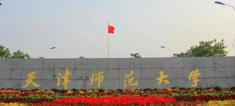 山西朝鮮語專業(yè)大學(xué)排名及分數(shù)線一覽表