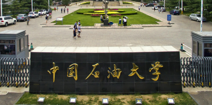 山西油氣儲運工程專業(yè)大學(xué)排名及分數(shù)線一覽表