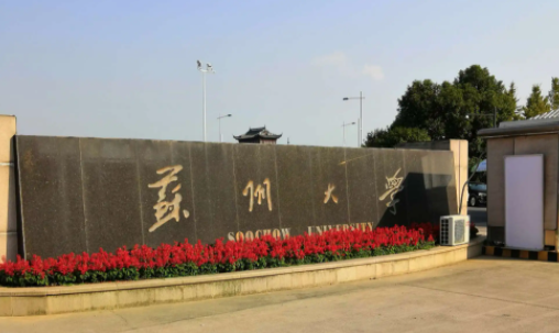 山西輕化工程專業(yè)大學(xué)排名及分數(shù)線一覽表