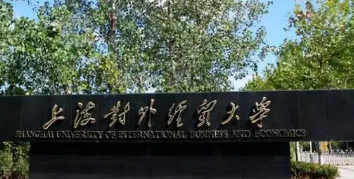 山西資產(chǎn)評估專業(yè)大學(xué)排名及分?jǐn)?shù)線一覽表
