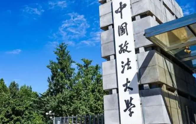 山西行政管理專(zhuān)業(yè)大學(xué)排名及分?jǐn)?shù)線(xiàn)一覽表
