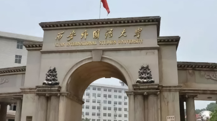 山西酒店管理專業(yè)大學排名及分數(shù)線一覽表