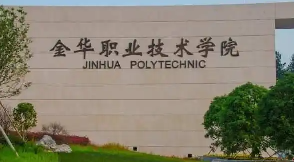 山西園林技術(shù)專業(yè)大學排名及分數(shù)線一覽表