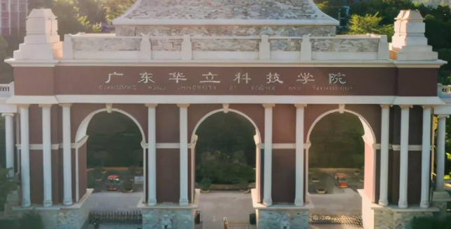 山西水文與工程地質(zhì)專業(yè)大學(xué)排名及分數(shù)線一覽表