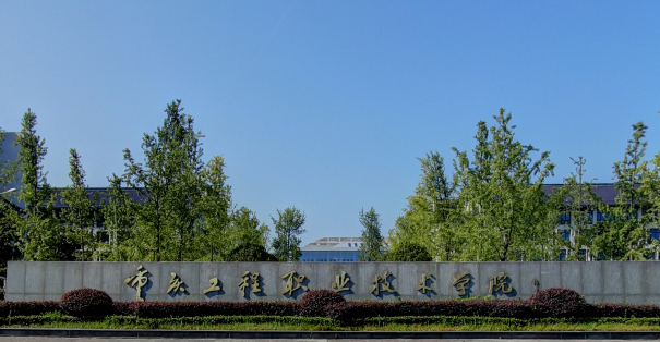 山西煤礦智能開(kāi)采技術(shù)專(zhuān)業(yè)大學(xué)排名及分?jǐn)?shù)線(xiàn)一覽表