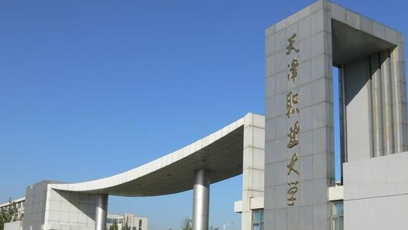 山西安全技術與管理專業(yè)大學排名及分數(shù)線一覽表