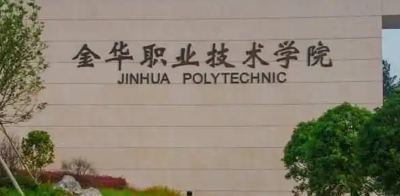 山西建筑裝飾工程技術專業(yè)大學排名及分數(shù)線一覽表