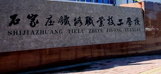 山西地下與隧道工程技術(shù)專(zhuān)業(yè)大學(xué)排名及分?jǐn)?shù)線(xiàn)一覽表