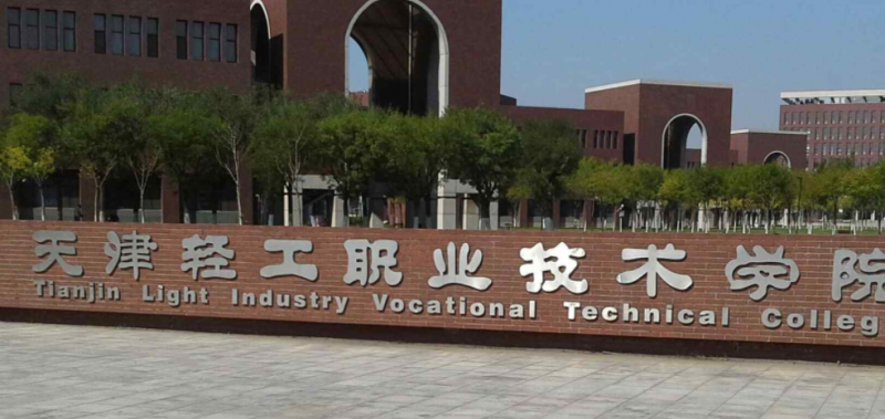<em></em>	 山西工業(yè)產(chǎn)品質(zhì)量檢測(cè)技術(shù)專業(yè)大學(xué)排名及分?jǐn)?shù)線一覽表