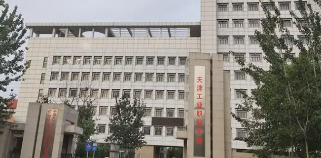 山西工業(yè)工程技術(shù)專業(yè)大學排名及分數(shù)線一覽表