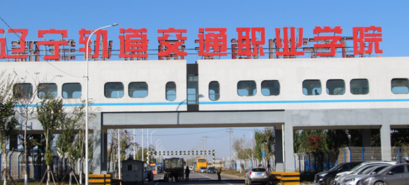 山西新能源裝備技術(shù)專業(yè)大學(xué)排名及分數(shù)線一覽表