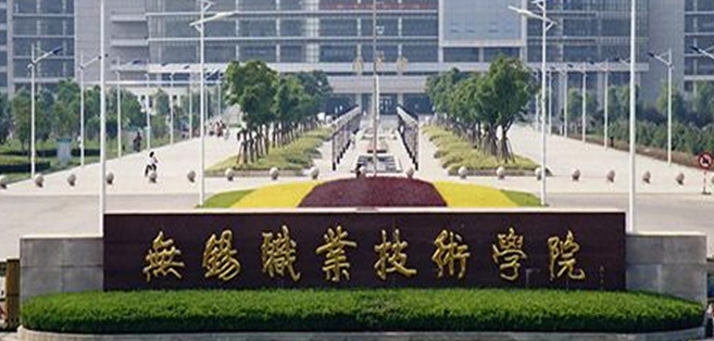 山西電氣自動化技術(shù)專業(yè)大學排名及分數(shù)線一覽表