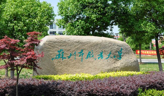 山西工業(yè)互聯網技術專業(yè)大學排名及分數線一覽表