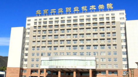 山西工業(yè)機器人技術(shù)專業(yè)大學(xué)排名及分數(shù)線一覽表