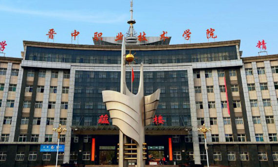 山西汽車電子技術(shù)專業(yè)大學(xué)排名及分?jǐn)?shù)線一覽表