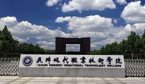 山西藥品生物技術專業(yè)大學排名及分數線一覽表