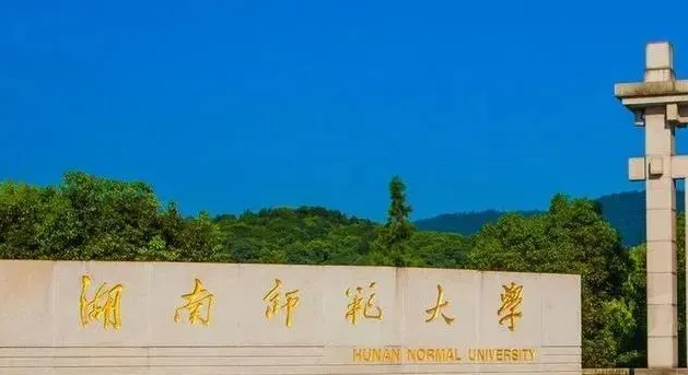 內蒙古漢語言文學專業(yè)大學排名及分數(shù)線一覽表