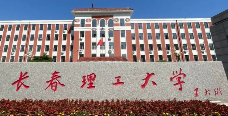 內(nèi)蒙古社會工作專業(yè)大學(xué)排名及分數(shù)線一覽表