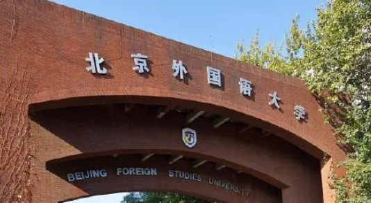 內(nèi)蒙古英語專業(yè)大學(xué)排名及分?jǐn)?shù)線一覽表