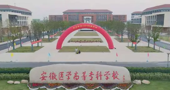 山西生物制藥技術(shù)專業(yè)大學排名及分數(shù)線一覽表