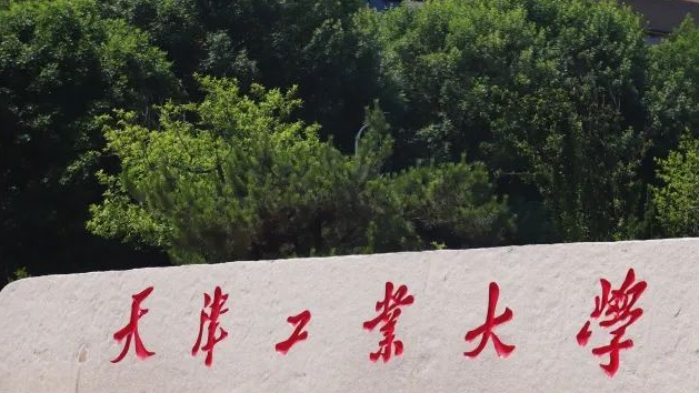 內(nèi)蒙古復合材料與工程專業(yè)大學排名及分數(shù)線一覽表