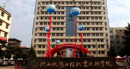 山西智能工程機(jī)械運(yùn)用技術(shù)專(zhuān)業(yè)大學(xué)排名及分?jǐn)?shù)線一覽表