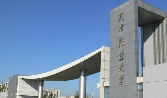 山西新能源汽車(chē)檢測(cè)與維修技術(shù)專(zhuān)業(yè)大學(xué)排名及分?jǐn)?shù)線(xiàn)一覽表