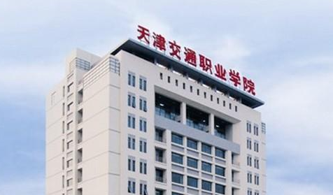 山西港口與航運管理專業(yè)大學(xué)排名及分數(shù)線一覽表