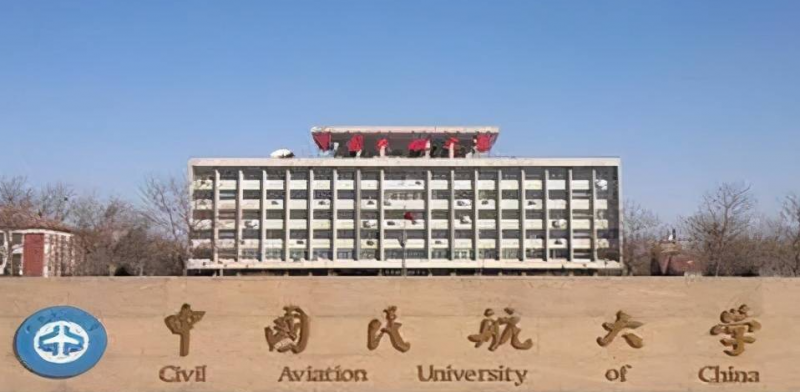 山西民航安全技術(shù)管理專(zhuān)業(yè)大學(xué)排名及分?jǐn)?shù)線(xiàn)一覽表