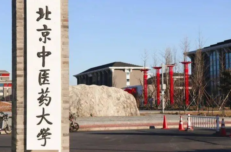 內(nèi)蒙古針灸推拿學(xué)專業(yè)大學(xué)排名及分數(shù)線一覽表