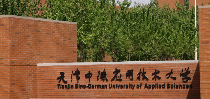 內蒙古無人機應用技術專業(yè)大學排名及分數(shù)線一覽表
