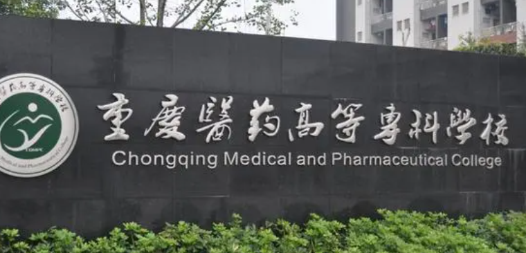 山西眼視光技術(shù)專業(yè)大學(xué)排名及分數(shù)線一覽表