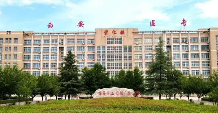 山西中醫(yī)康復(fù)技術(shù)專(zhuān)業(yè)大學(xué)排名及分?jǐn)?shù)線一覽表