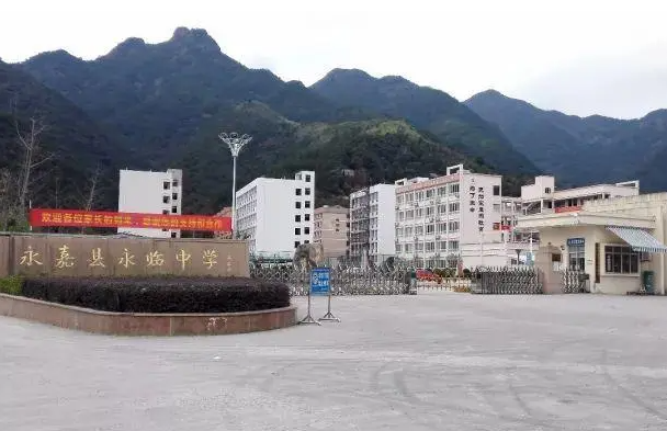 永嘉縣永臨中學(xué)地址，乘車路線