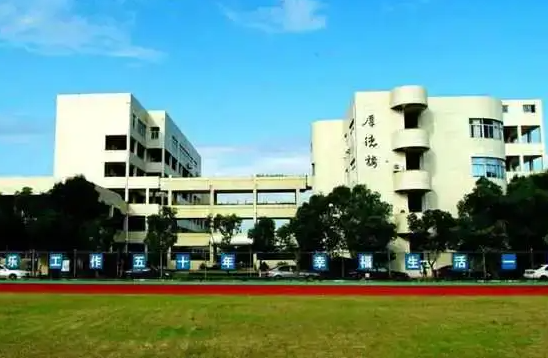 蒼南縣江南高級中學(xué)怎么樣、好不好