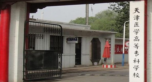 山西保險實務專業(yè)大學排名及分數(shù)線一覽表